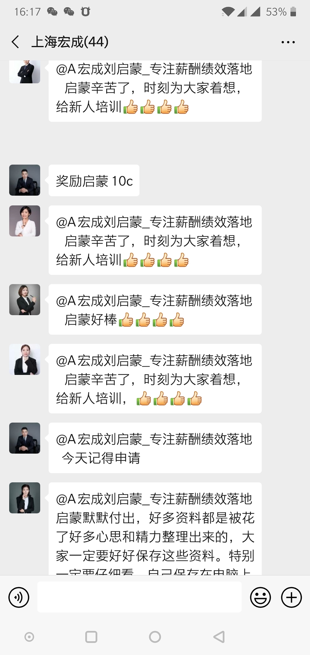 泄漏应急处理的步骤,泄漏现场处理方案一般有八个步骤