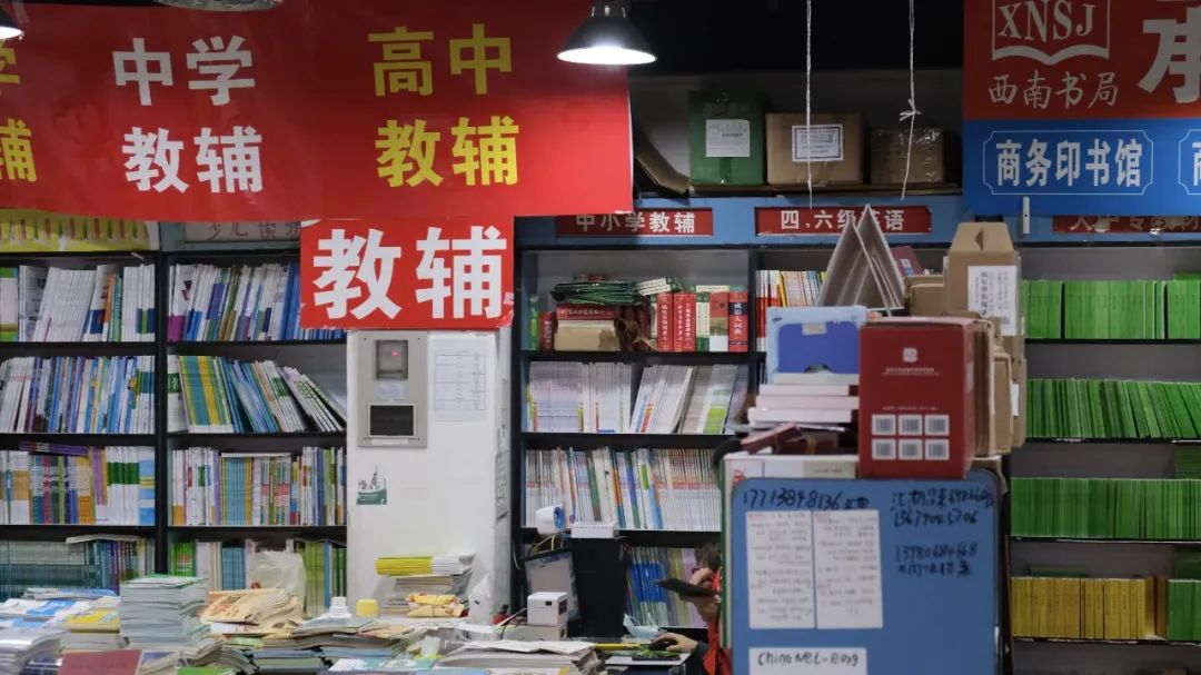 西南书城店,西南书城在哪里