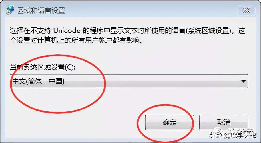 windows系统出现乱码符号,win系统升级后软件乱码