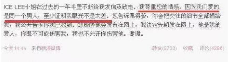 吴亦凡被捕后，力挺睡粉福利论的作家道歉了，恶臭言行是有多厌女