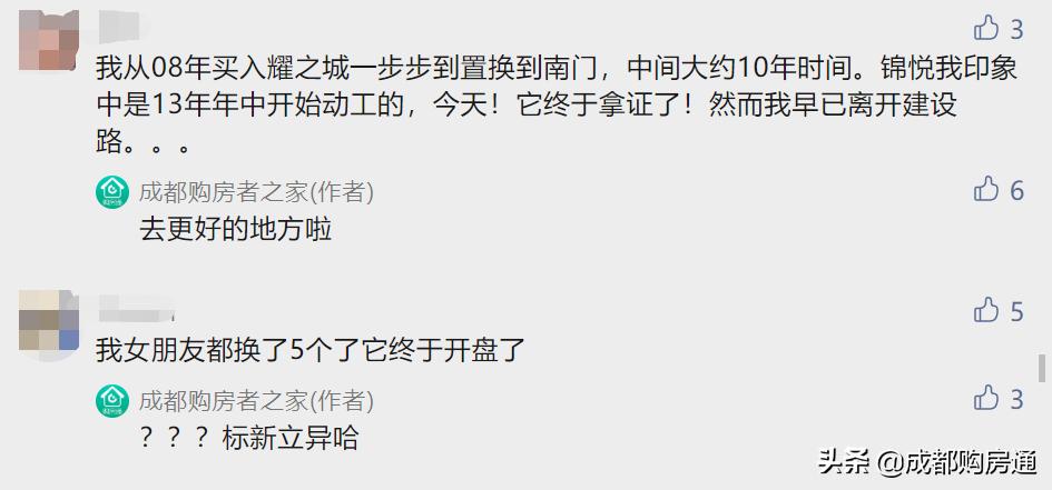 sm锦悦二期开盘时间,sm锦悦预估价