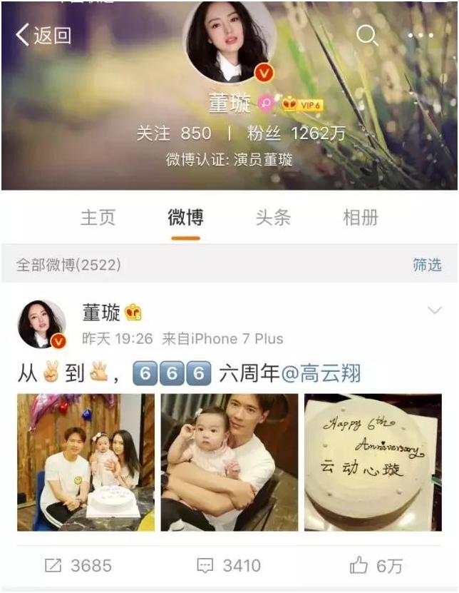 马伊琍和董璇谁更出名,董璇为什么回应离婚