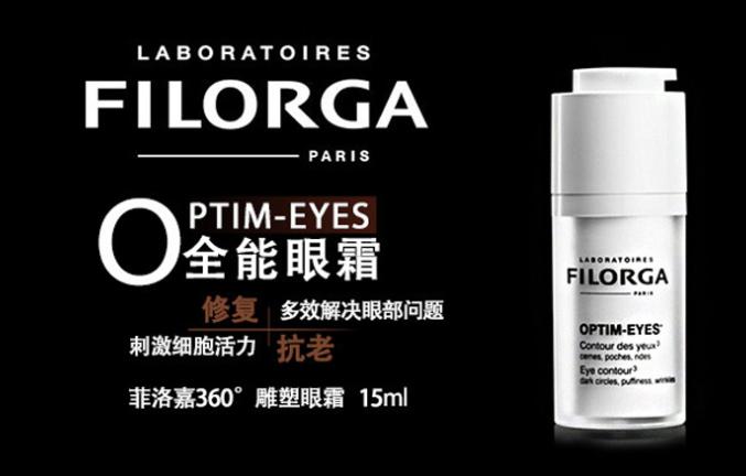 抗初老眼霜推荐李佳琦,抗初老眼霜推荐性价比高