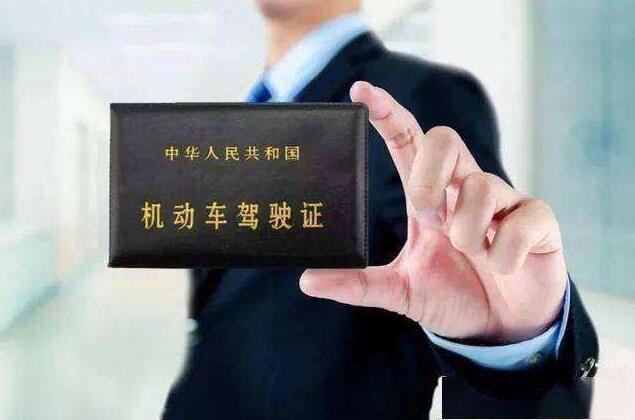 c1驾照增驾摩托车的流程及费用,c1增驾摩托车驾照全过程