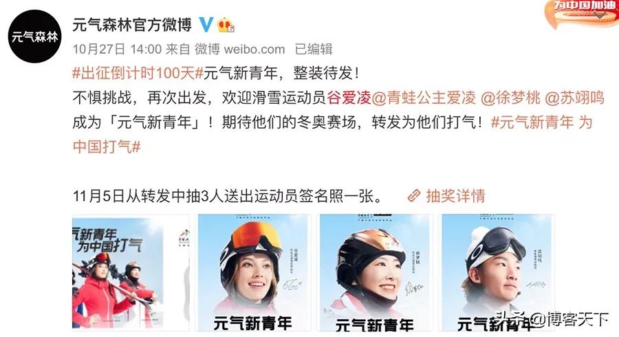 双十一肖战代言销量,王多博双十一代言