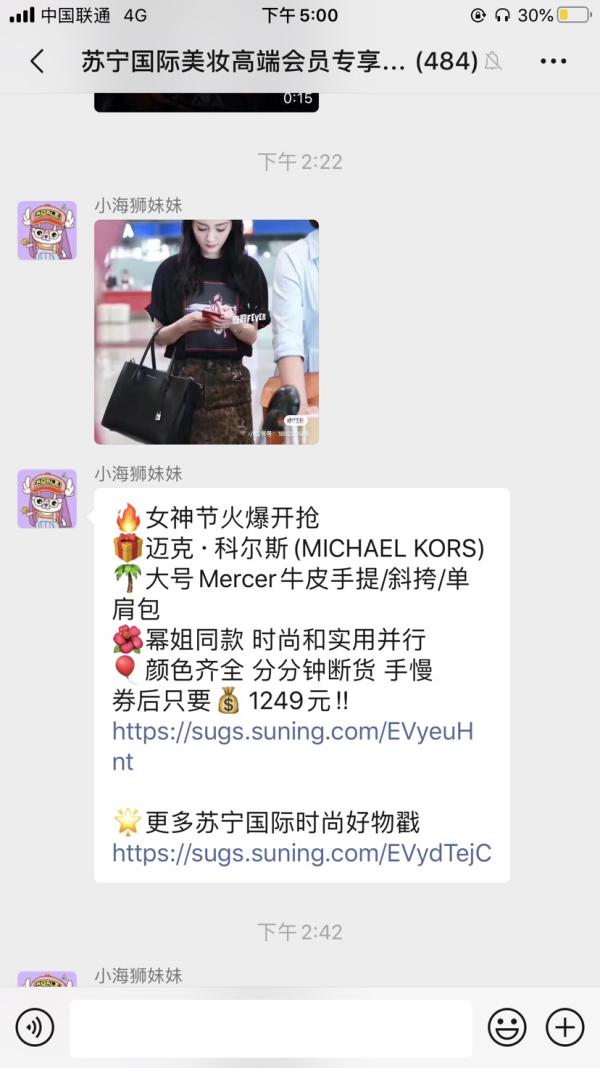 苏宁国际海外直购,苏宁海外购线上平台