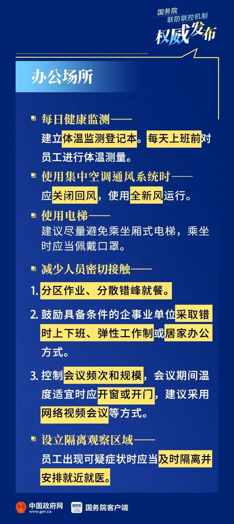 芜湖轻轨2号线二期工程批复了吗,芜湖轻轨2号线2期最新规划图