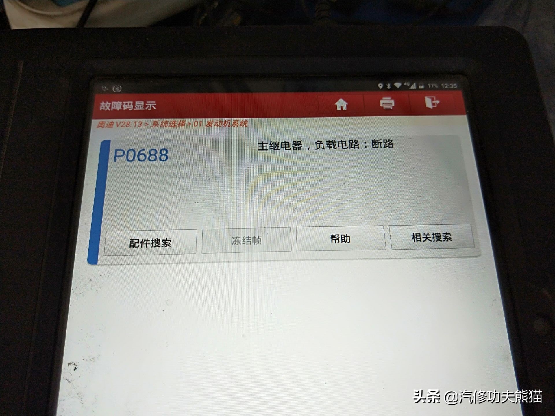 奥迪a61.8发动机大修费用,老款奥迪a6六缸发动机大修全过程