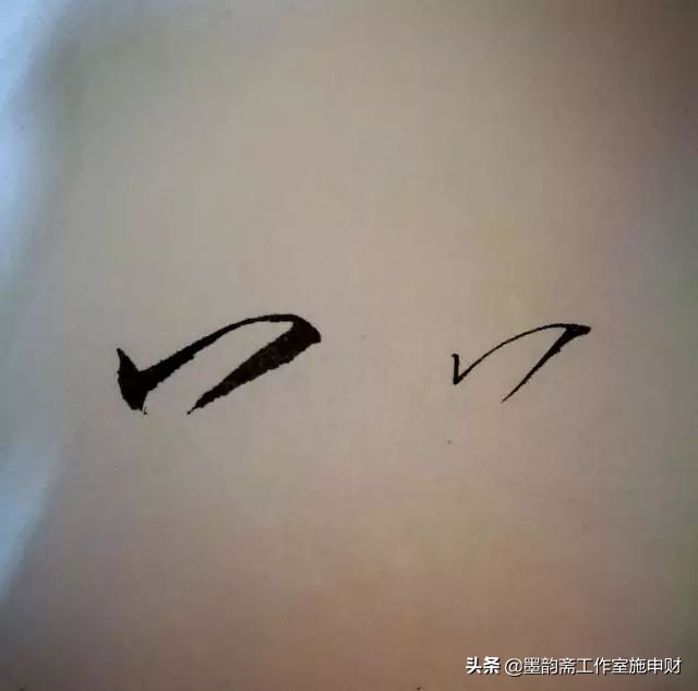 书法入门瘦金体硬笔,瘦金体书法入门练习