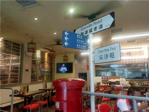 陈小春牛腩面三亚,陈小春的七爷面馆菜单