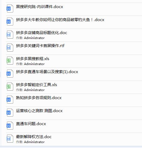 拼多多618大促货物怎么样,拼多多618大促需要注意事项