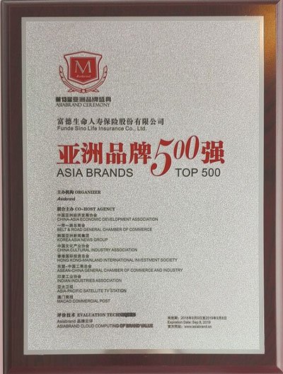 富德生命人寿重疾保险可靠吗,富德生命人寿保险可靠吗