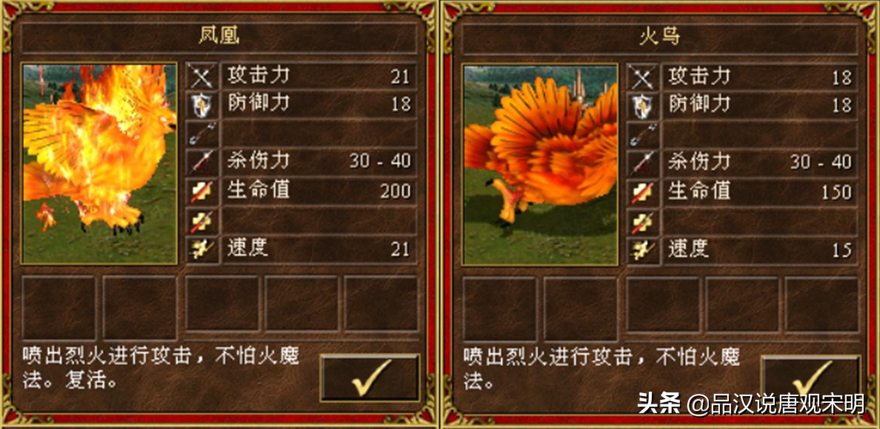 英雄无敌3浅析,英雄无敌3事件编辑