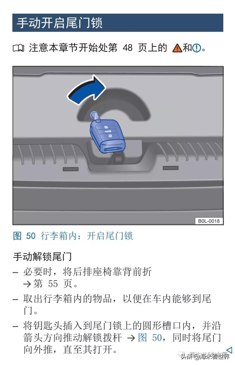 捷达vs5堵车时起步直接跳二挡,捷达vs5上车怎么落锁