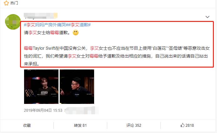 杨澜徒弟、央视主持,却引胡歌酒后失言,还跟柴静老公传过绯闻?