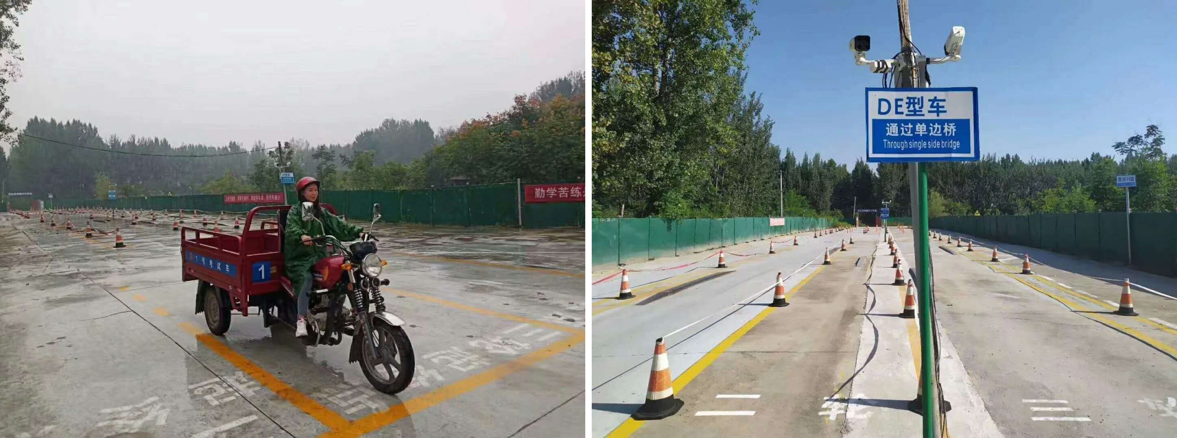 西安可报考摩托车驾照的车管所,西安摩托车驾照增驾报哪个驾校