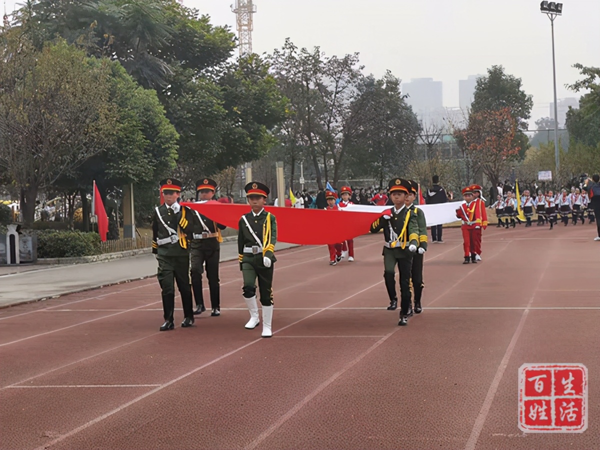 成都高新新城学校体育节,成都高新新城学校开幕式