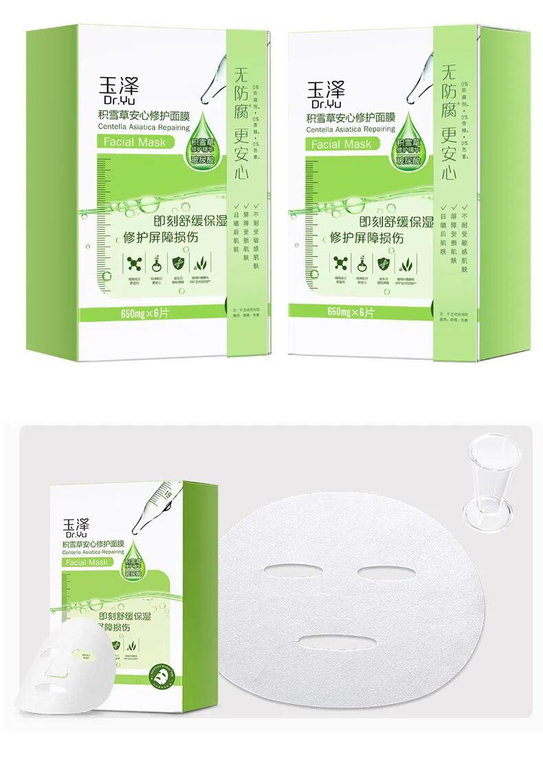 片状面膜和海藻面膜哪个好用,片状面膜和涂抹面膜哪个好一点