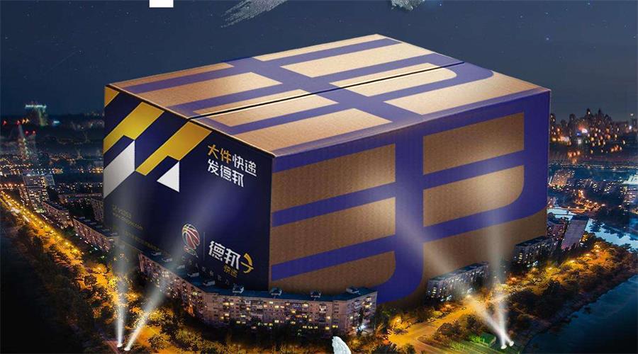 德邦快递最新爆料,德邦快递为什么总要绕那么远
