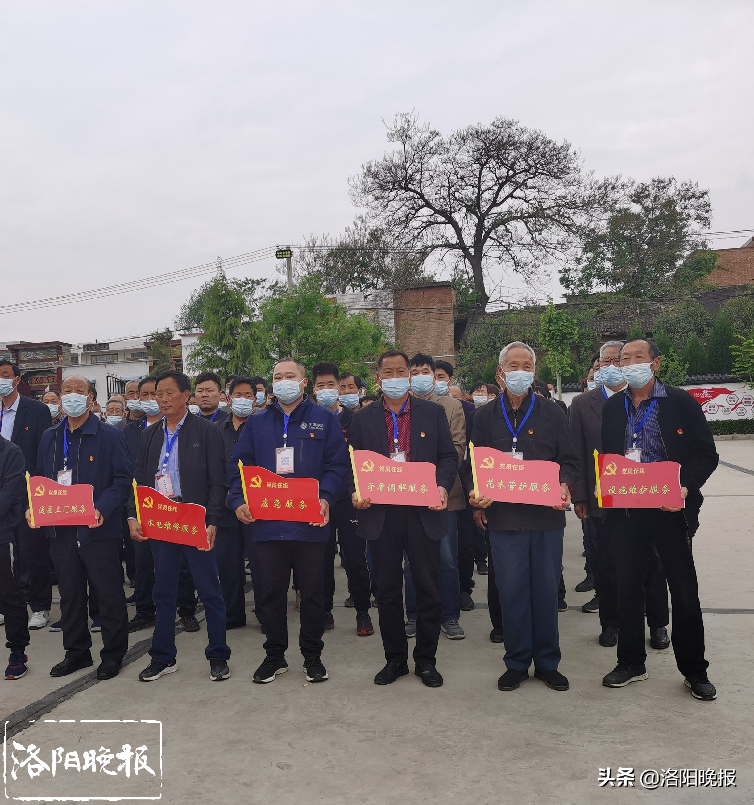 持续开展我为群众办实事,梳理我为群众办实事清单