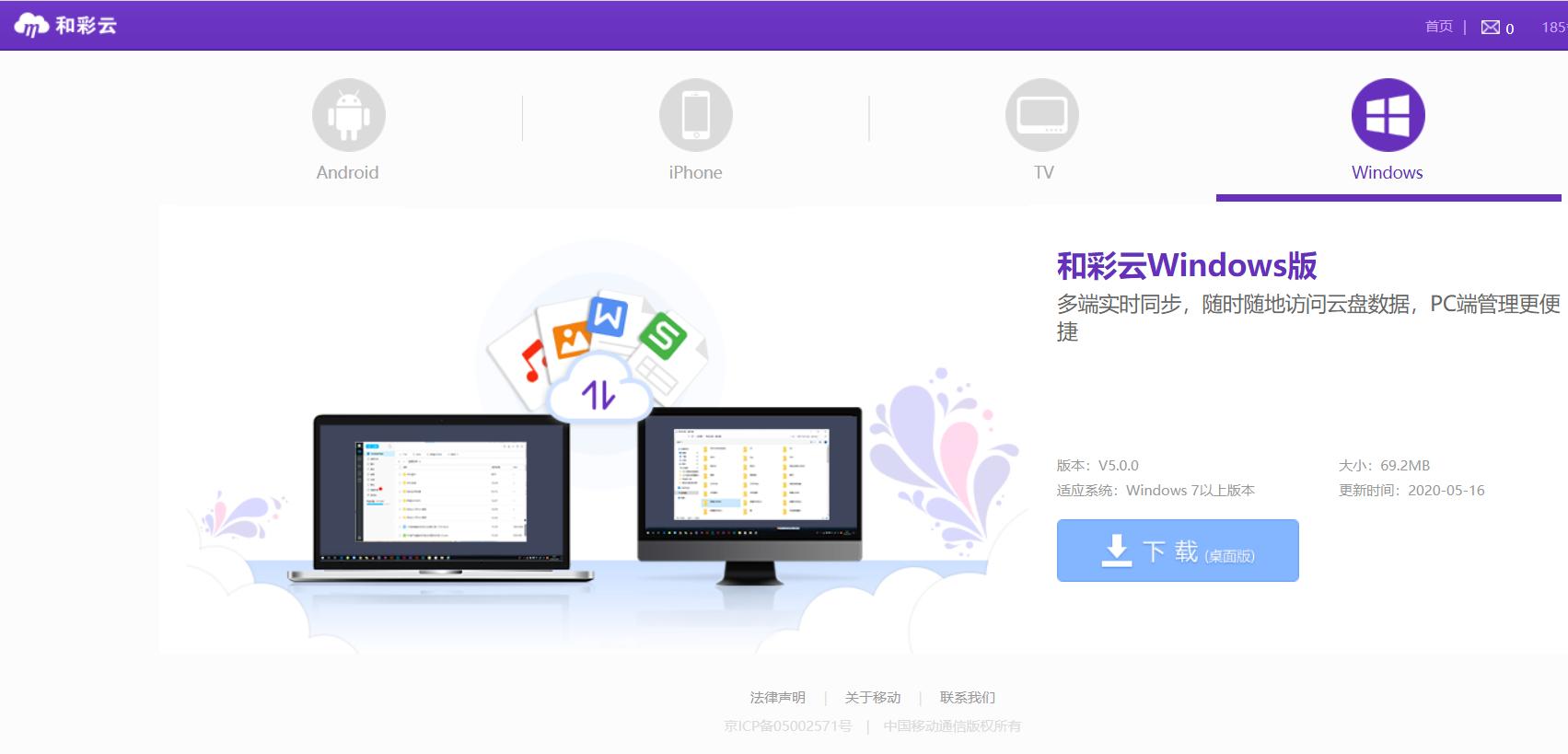 好用靠谱的网盘推荐,有哪些比较好的网盘推荐