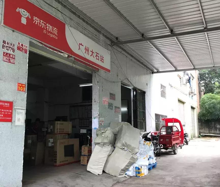 京东快递小哥十年收入140万,京东快递员月入过万