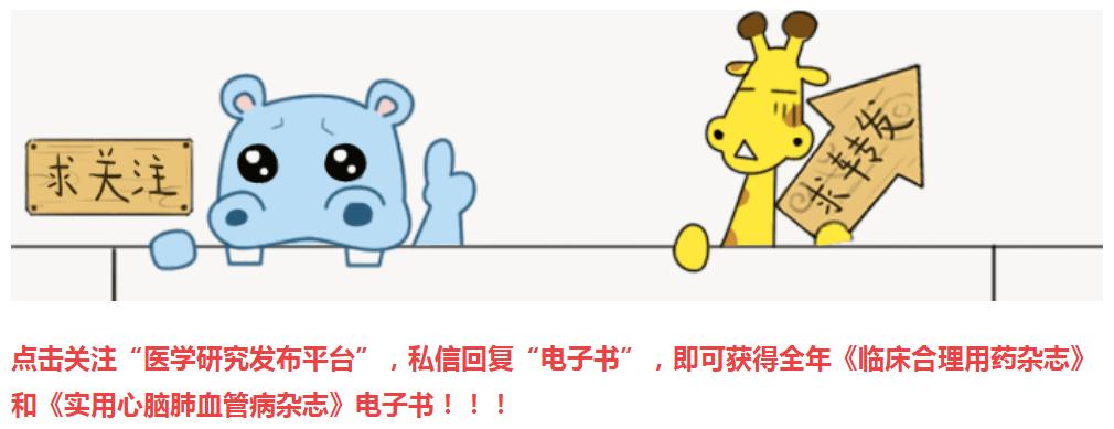 颈部肌群平衡调节和训练联合超声引导下SGB治疗高血压的临床疗效