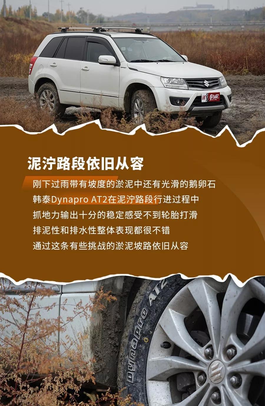 at轮胎静音效果怎么样,at轮胎舒适静音