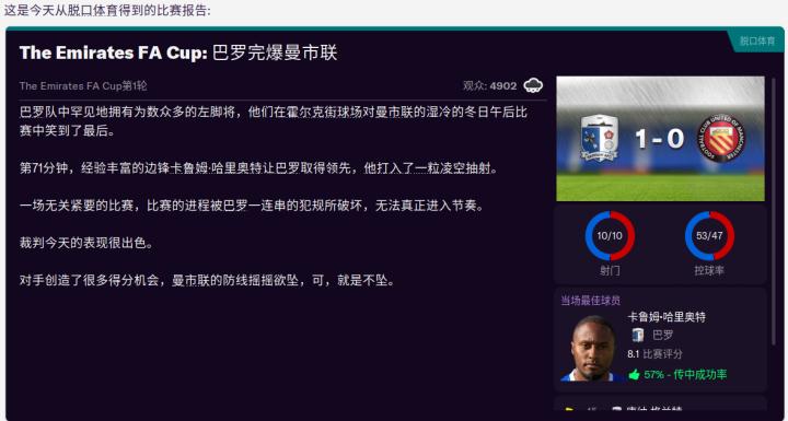 联曼教父LittleFat第七赛季,四