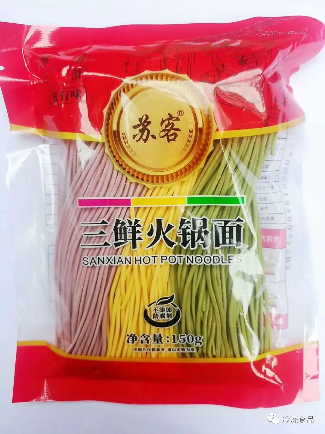 商用凉皮料包批发市场,魏家凉皮区域代理