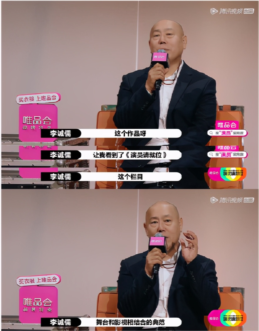 晴雅集点映郭敬明大获好评,郭敬明电影晴雅集什么时候开播