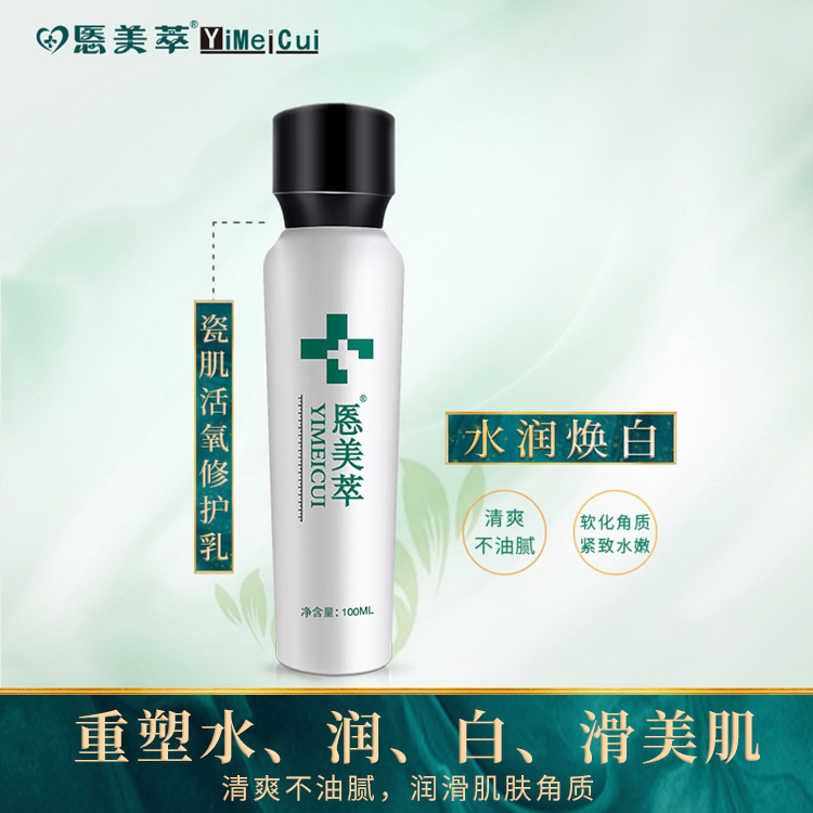 娇韵诗双萃精华用完脸脱皮,欧莱雅双萃精华用后脱皮怎么办