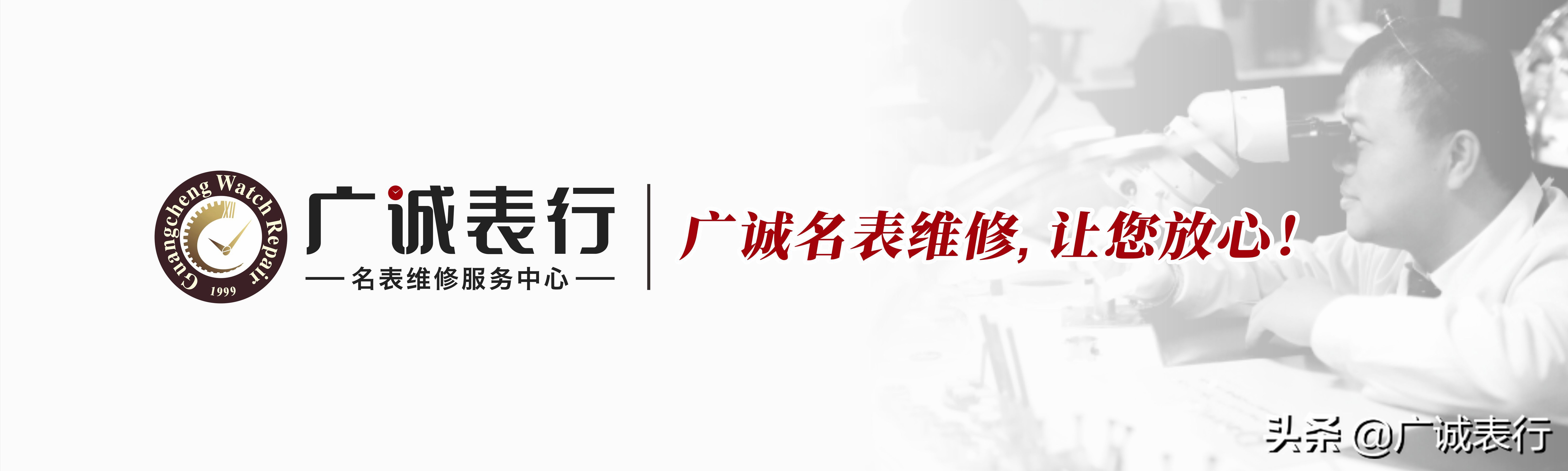男士机械表性价比最高的是哪一款,适合男士戴的商务手表四万左右