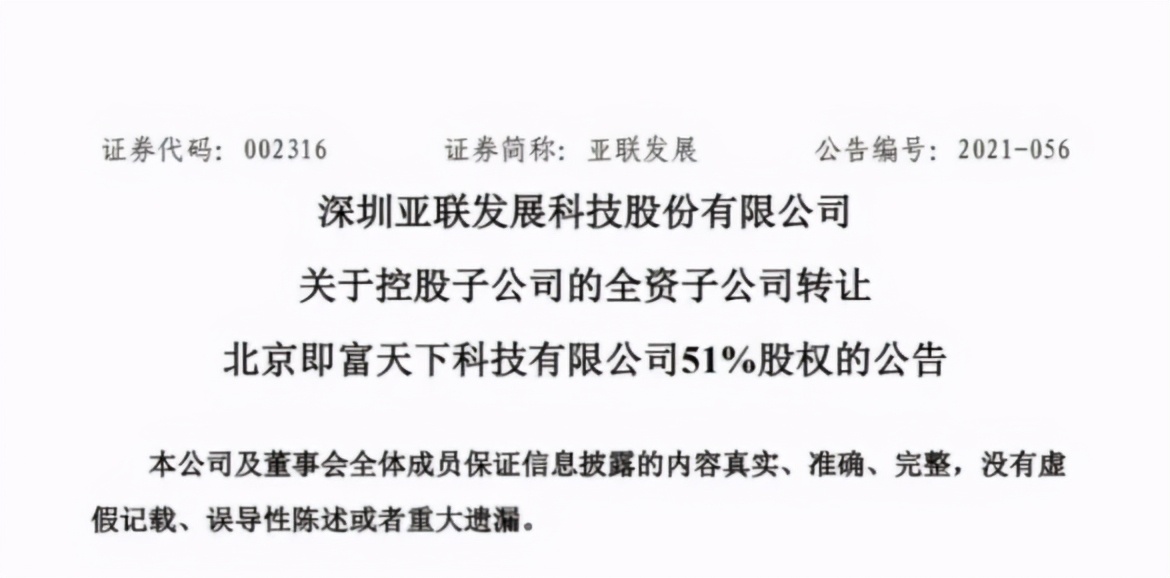 哪19家支付牌照被注销了,19家支付机构牌照被注销
