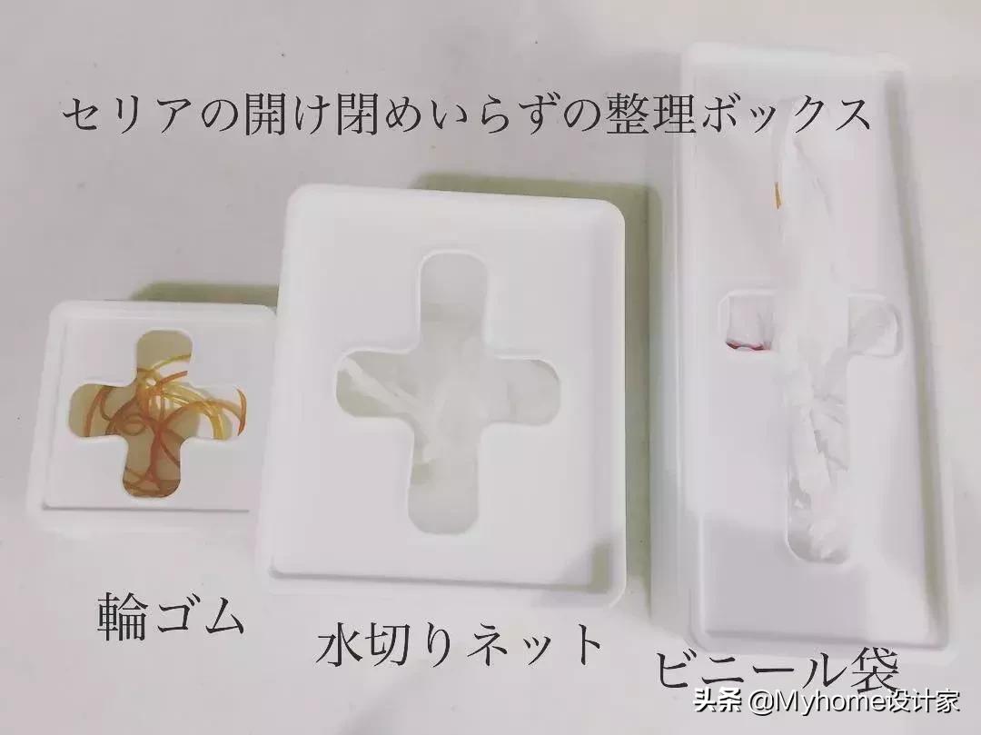 日本收纳神器十大排名,日本主妇冰箱蔬菜怎么收纳