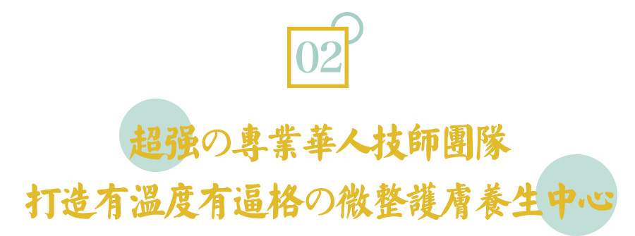 90后美女开了一家美容院,90后美女开直营店