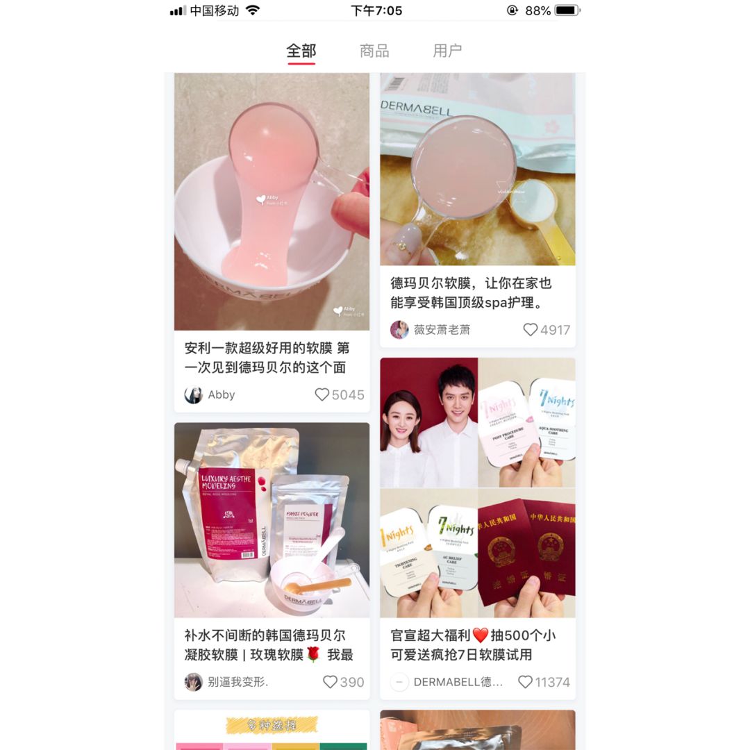 你还在用一堆高价的产品吗,你还在用那些乱七八糟的产品吗