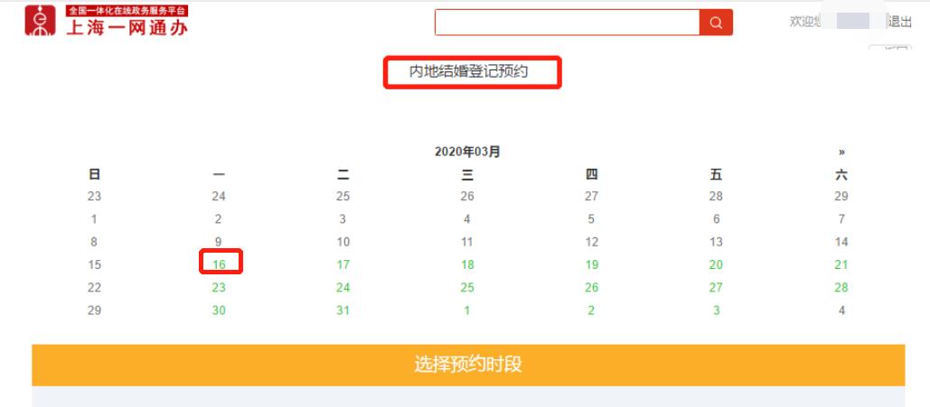 上海婚姻登记回应离婚预约爆满,上海离婚预约爆满疫情期需求释放