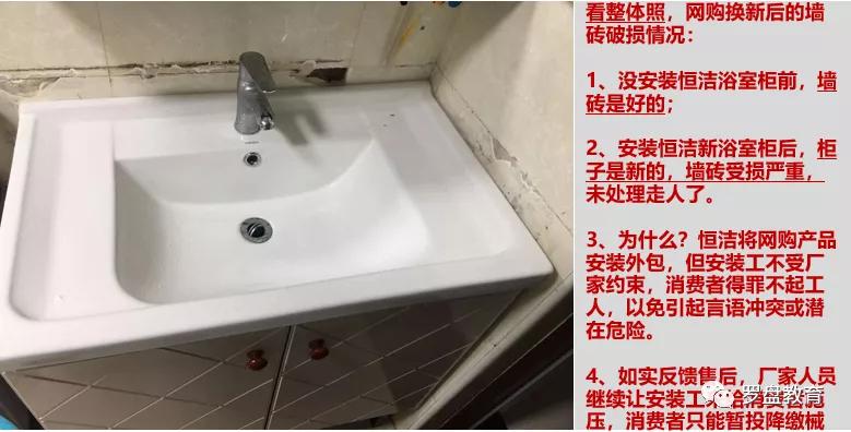 家装反面案例,家装主材销售怎么样