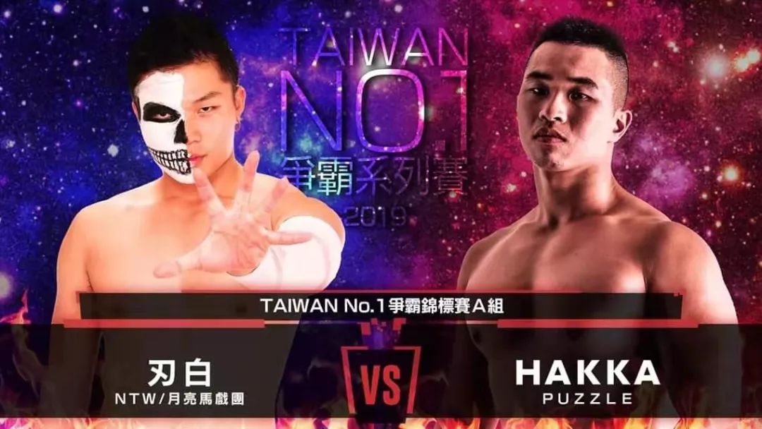 owe中国比赛视频,owe走出中国比赛直播