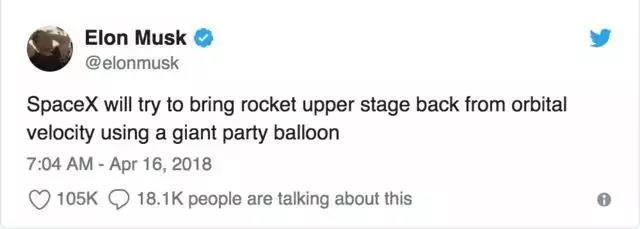 流浪地球中的小破球是什么,流浪地球弹射效应