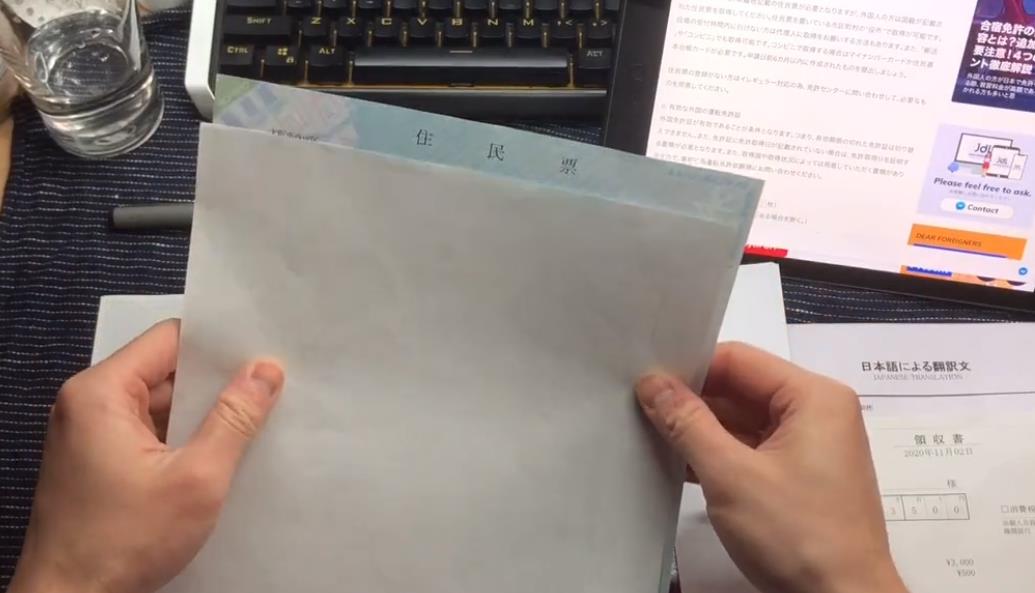 如何免费获得国际驾照,用什么办法获得日本国际驾照