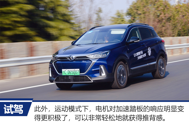 纯电suv续航500km的新能源suv,续航大空间五门纯电车