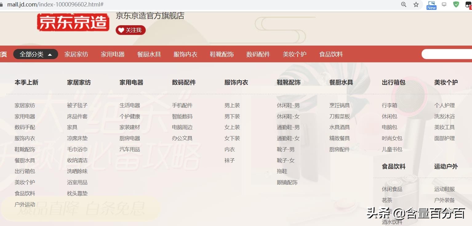 京东定制版“挖豆”路由器?千兆路由京东云无线宝开箱