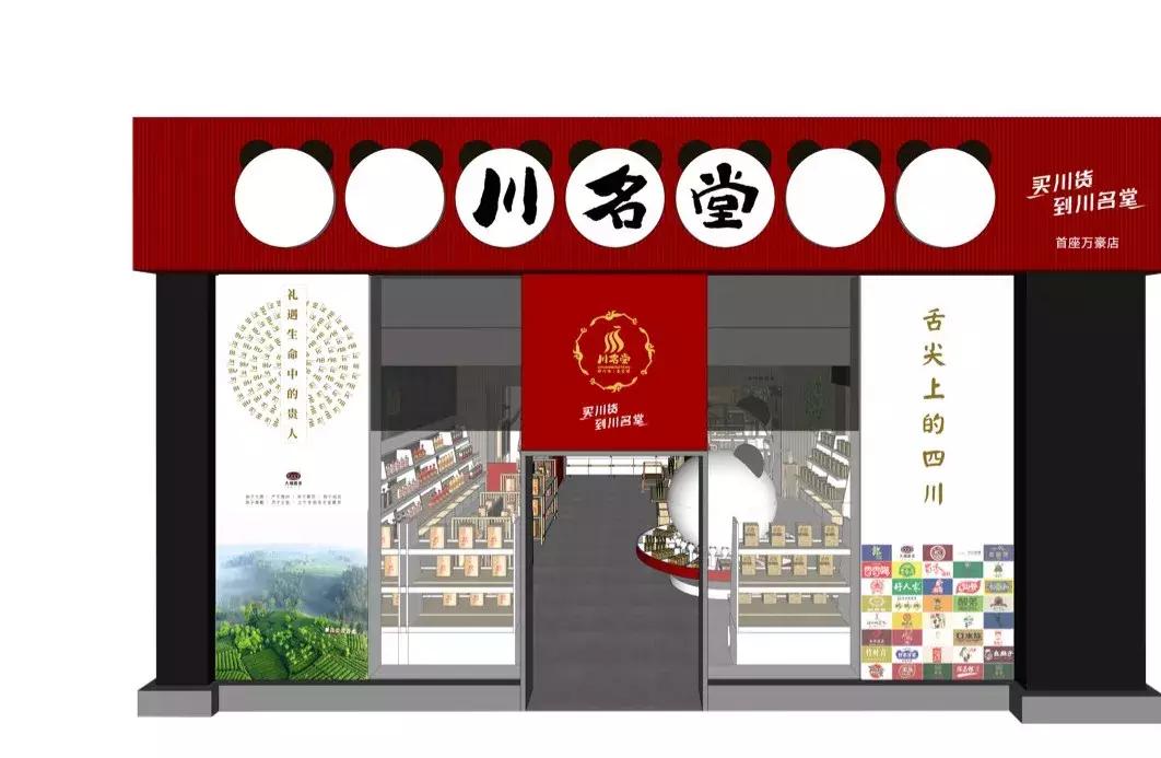 四川最著名的四个古代名山,四川十大名山排名榜