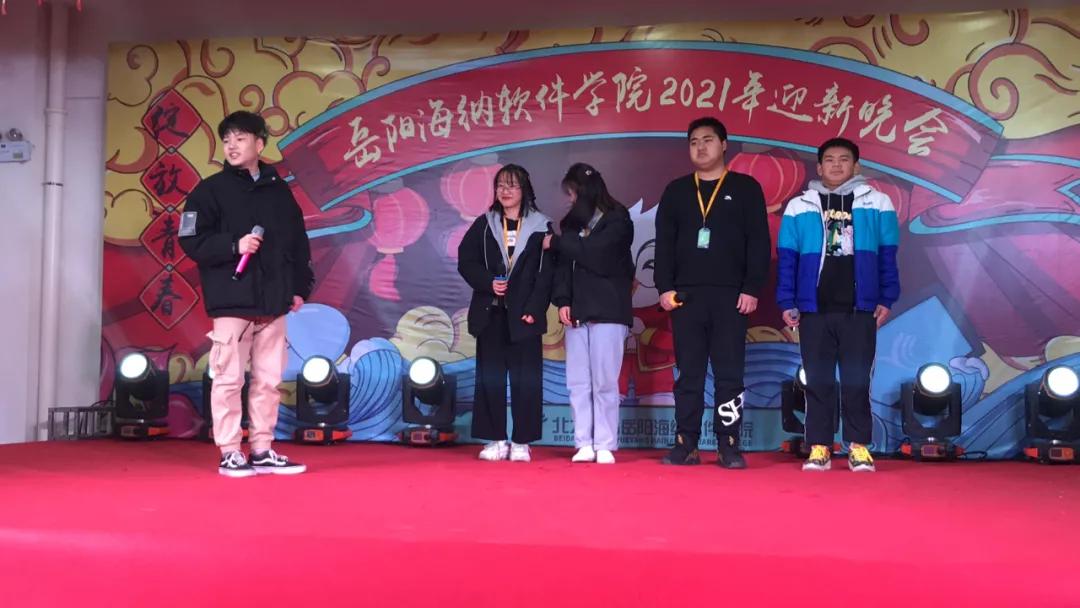 北大青鸟有迎新晚会吗,岳阳市一中迎新晚会