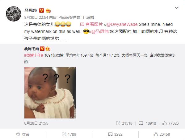 周冬雨马思纯表面关系,周冬雨马思纯什么关系