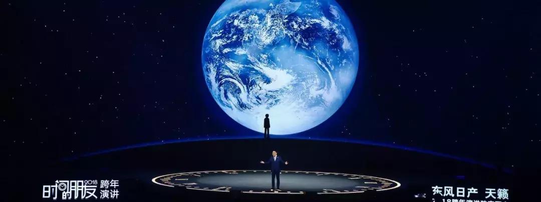 罗振宇跨年演讲后采访,罗振宇谈未来趋势