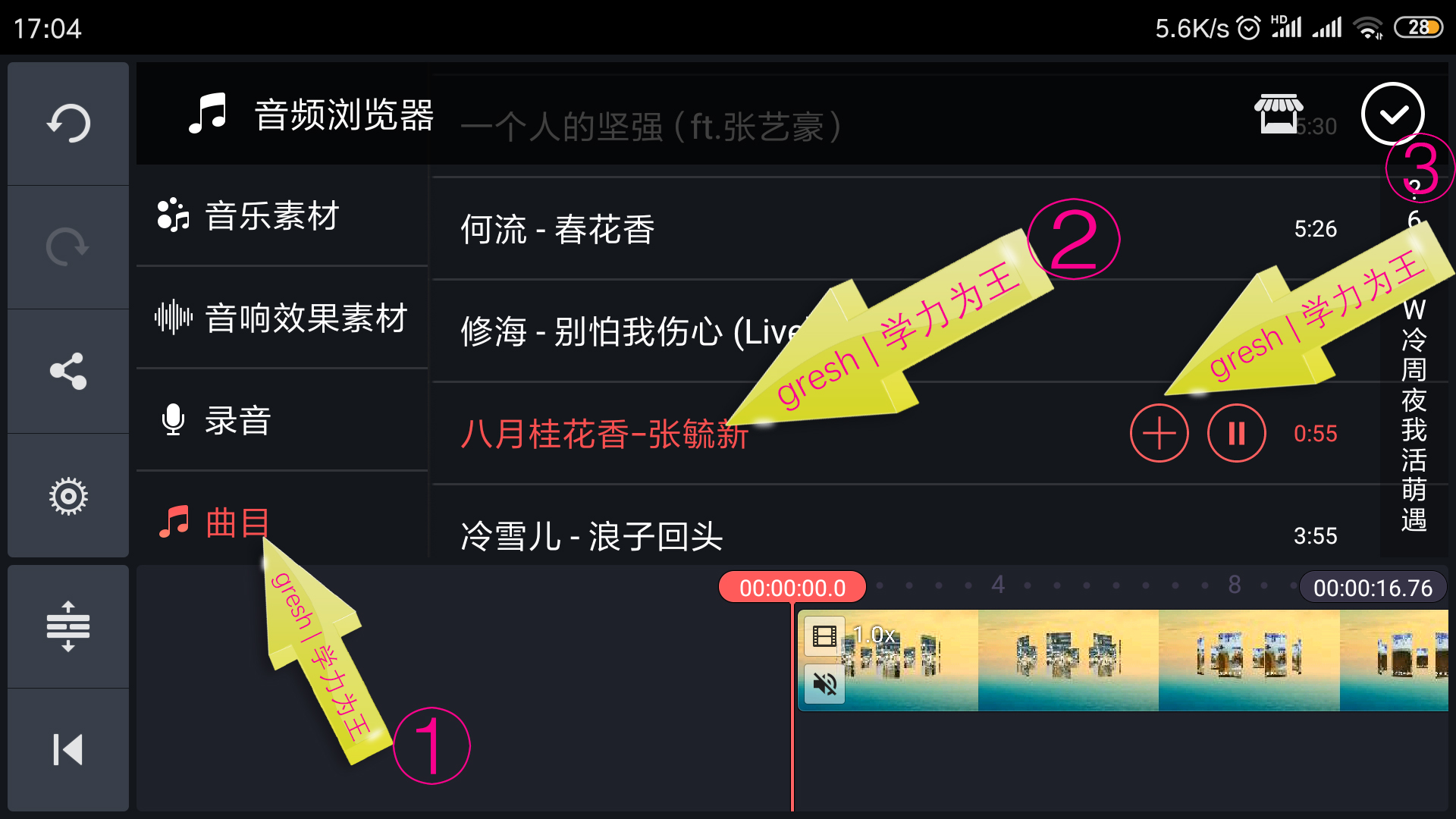 宸у奖鍒朵綔婊氬姩姝岃瘝瀛楀箷,宸у奖杞欢濡備綍缂栬緫姝岃瘝