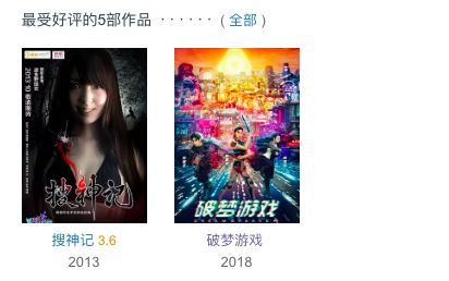 这个星期有啥好看的电影,这两天值得看的电影